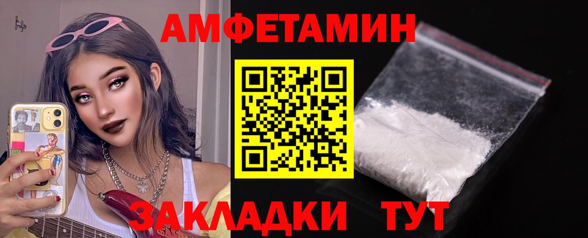 АМФ Premium Сухой Лог