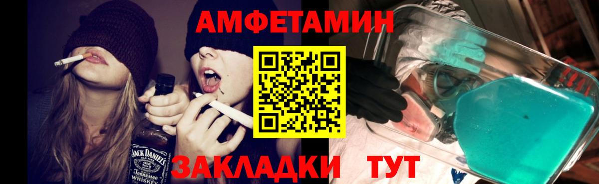 АМФ  АМФ 98%  Вход с VPN  Сухой Лог 