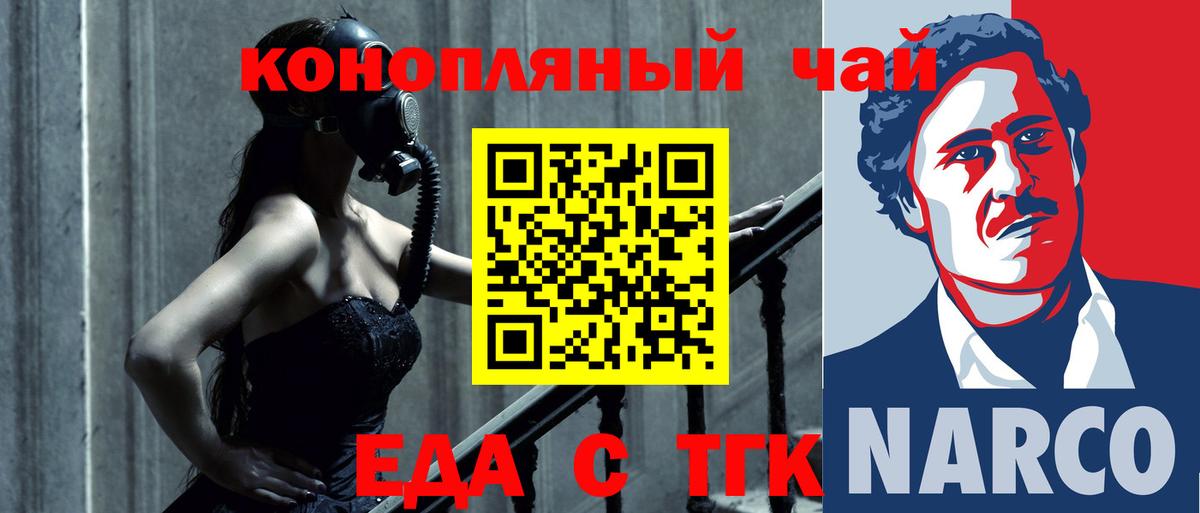 Cannafood конопля  Вход с VPN  Сухой Лог 