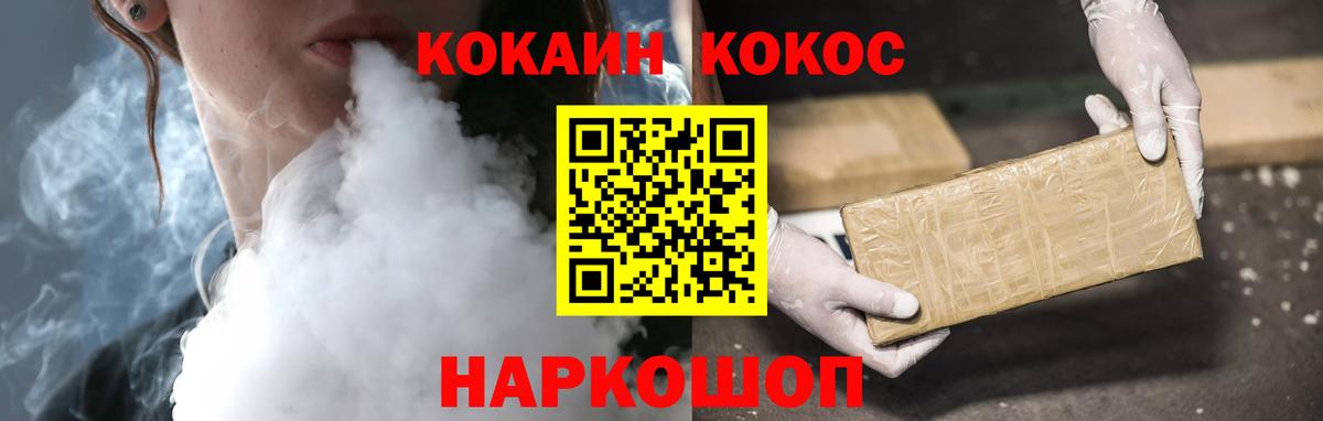 Сухой Лог  Cocaine Columbia  Cocaine VHQ  Вход с VPN 