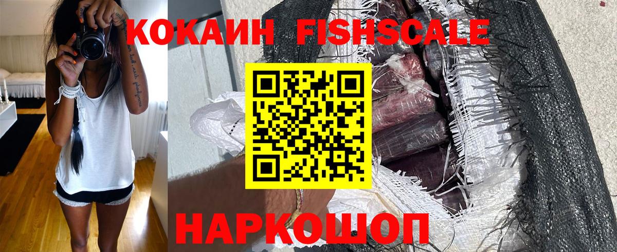 Cocaine Колумбийский Сухой Лог