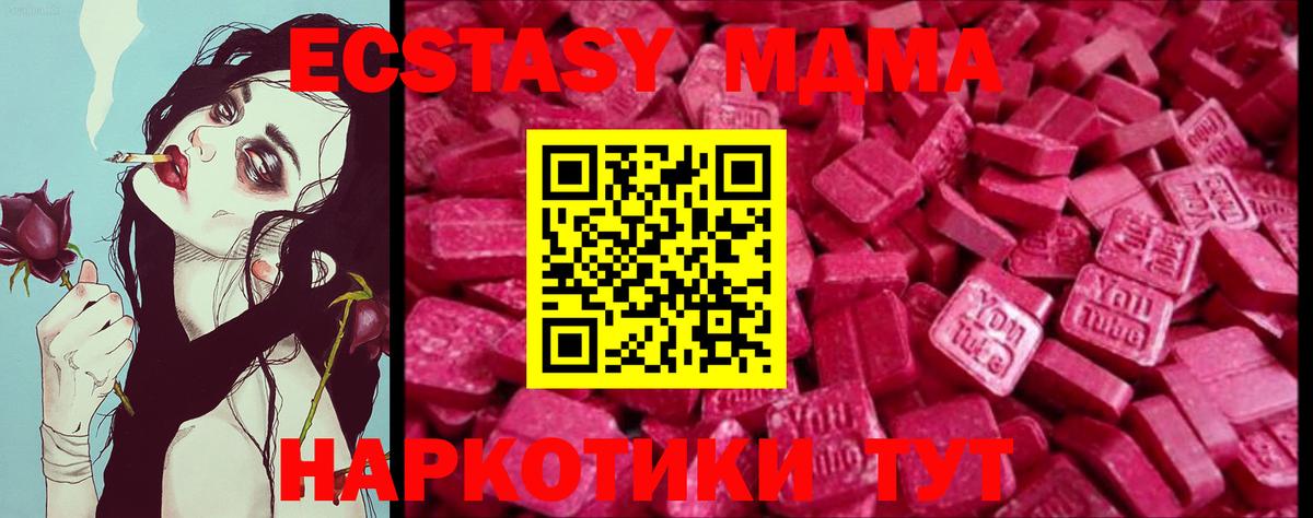 Сухой Лог  Вход с VPN  Cocaine  ГАШИШ  Мефедрон   Бошки Шишки 