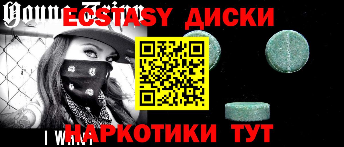 Ecstasy TESLA Сухой Лог