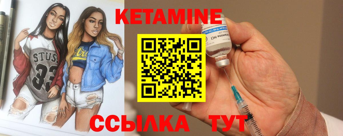 КЕТАМИН VHQ  MEGA tor  КЕТАМИН VHQ  Сухой Лог  Вход с VPN 