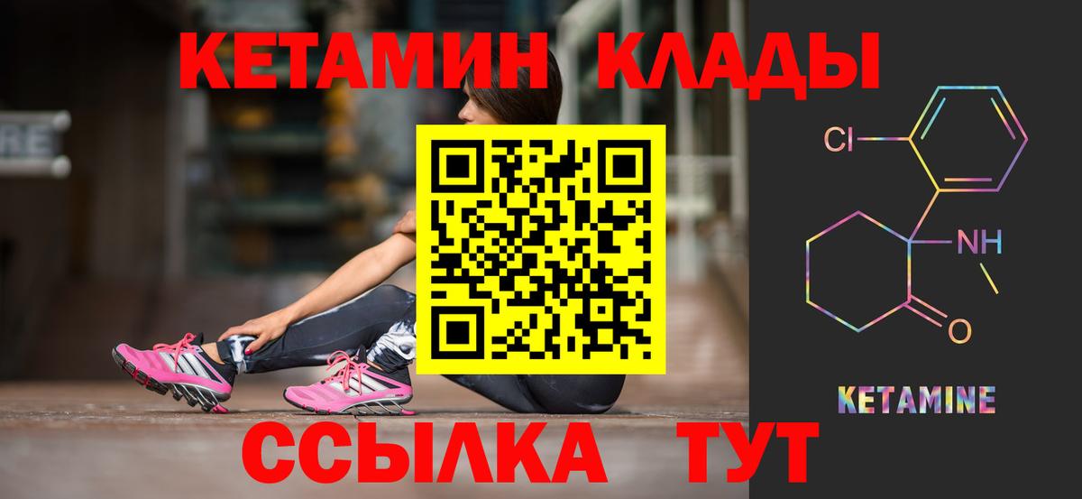 БУТИРАТ Сухой Лог