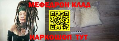 скорость mdpv Рузаевка