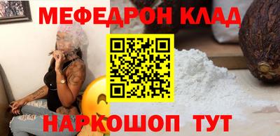 сатива Рыбинск