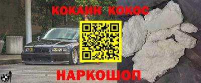 мефедрон мука Рязань