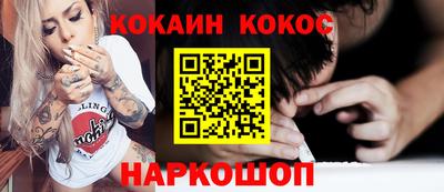 сатива Рыбинск