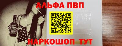 сатива Рыбинск