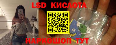 сатива Рыбинск
