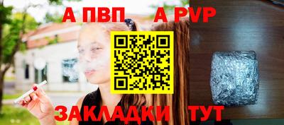 мефедрон мука Рязань