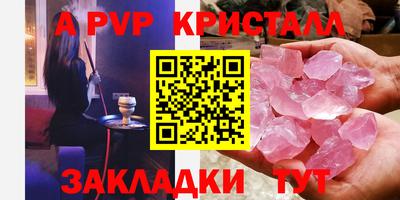 мефедрон мука Рязань