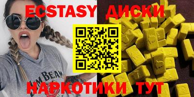 сатива Рыбинск