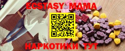 сатива Рыбинск