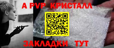 скорость mdpv Рузаевка