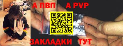 сатива Рыбинск