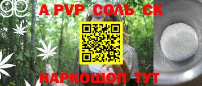 мефедрон мука Рязань
