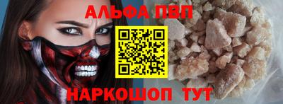 сатива Рыбинск