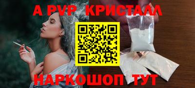 сатива Рыбинск