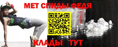 мефедрон мука Рязань