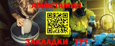 сатива Рыбинск