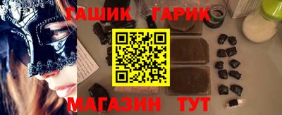 сатива Рыбинск