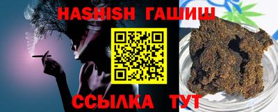 сатива Рыбинск