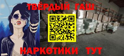 мефедрон мука Рязань
