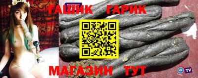 сатива Рыбинск