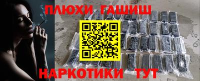сатива Рыбинск