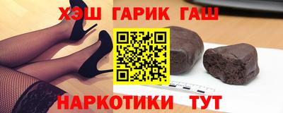 сатива Рыбинск