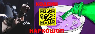 сатива Рыбинск