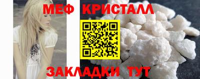 мефедрон мука Рязань