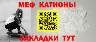 сатива Рыбинск