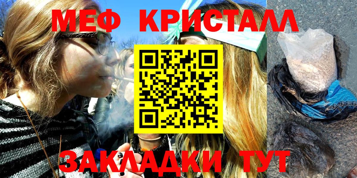 Сухой Лог  МЯУ-МЯУ мука  Вход с VPN 