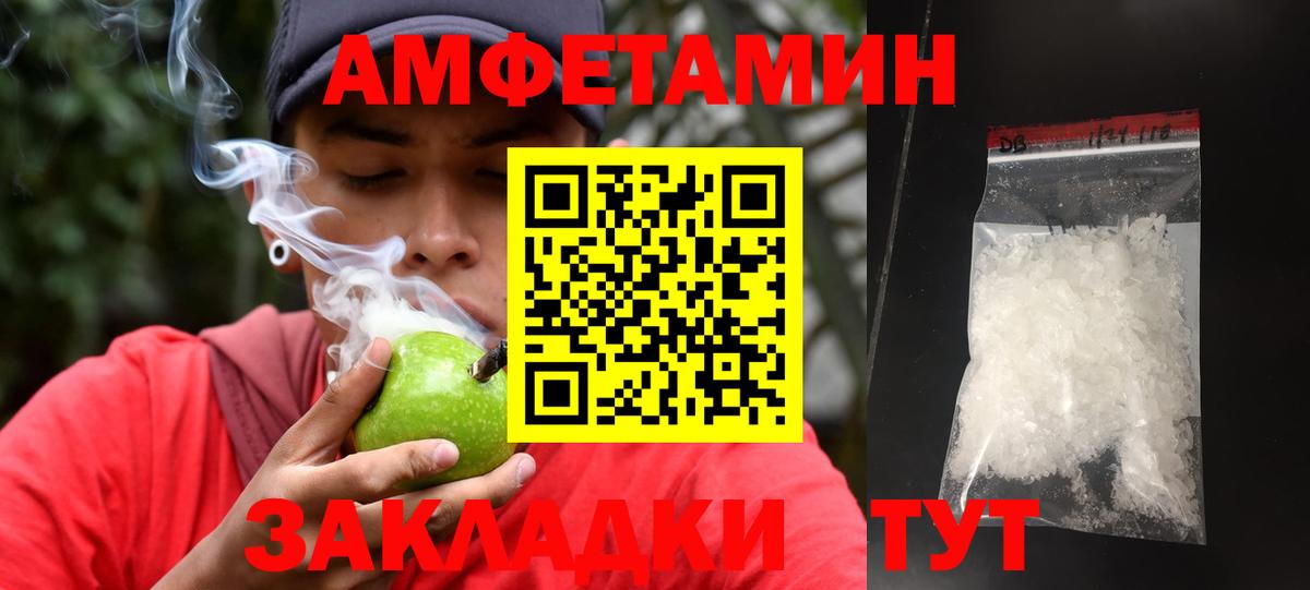 Первитин пудра  Вход с VPN  Сухой Лог 