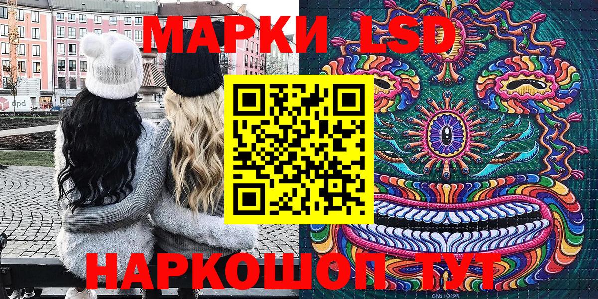 Марки NBOMe 1500мкг  Вход с VPN  Сухой Лог  Марки N-bome  Марки NBOMe 1500мкг 
