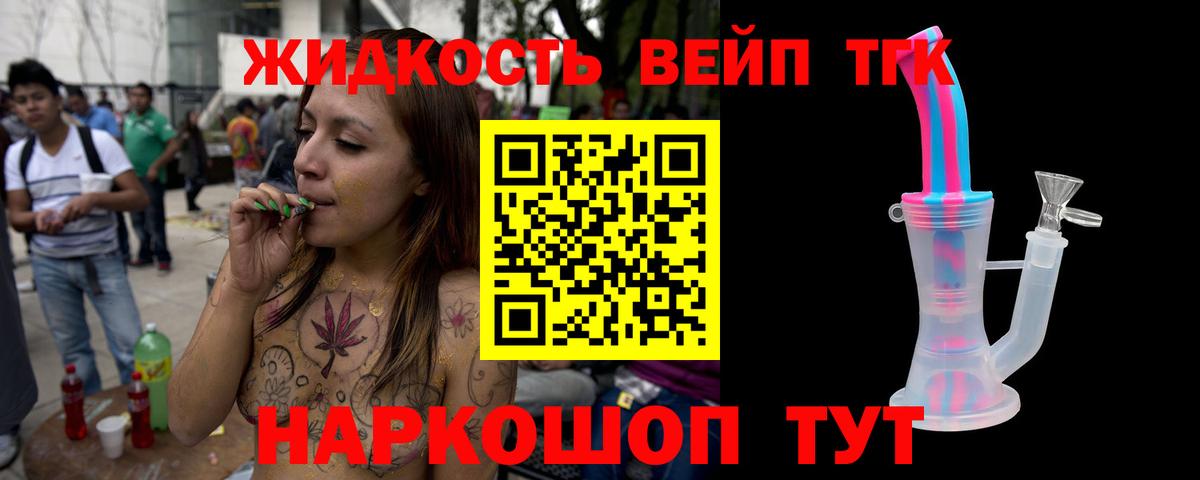 купить наркотики цена  ТГК THC oil  Вход с VPN  Сухой Лог  Дистиллят ТГК концентрат 