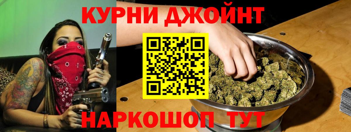 Шишки марихуана сатива  Вход с VPN  Бошки Шишки White Widow  Сухой Лог 