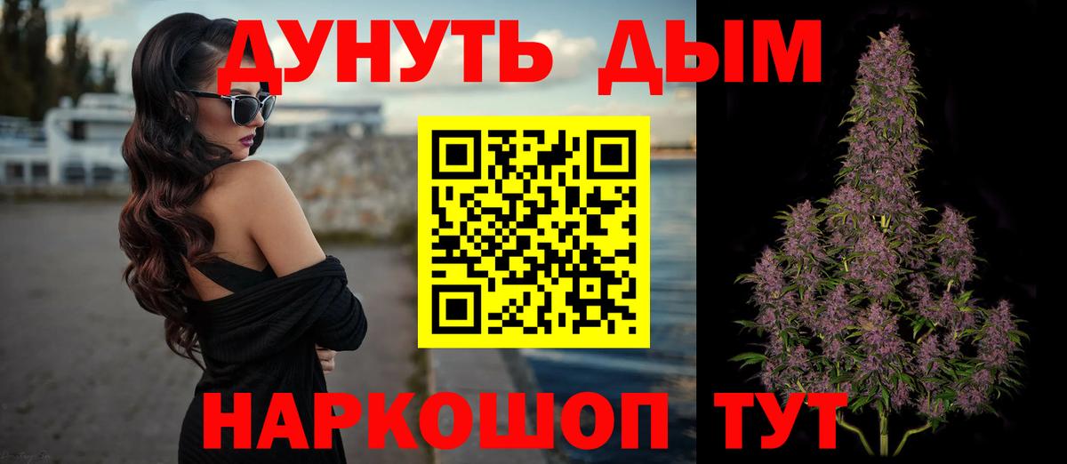 Каннабис THC 21% Сухой Лог